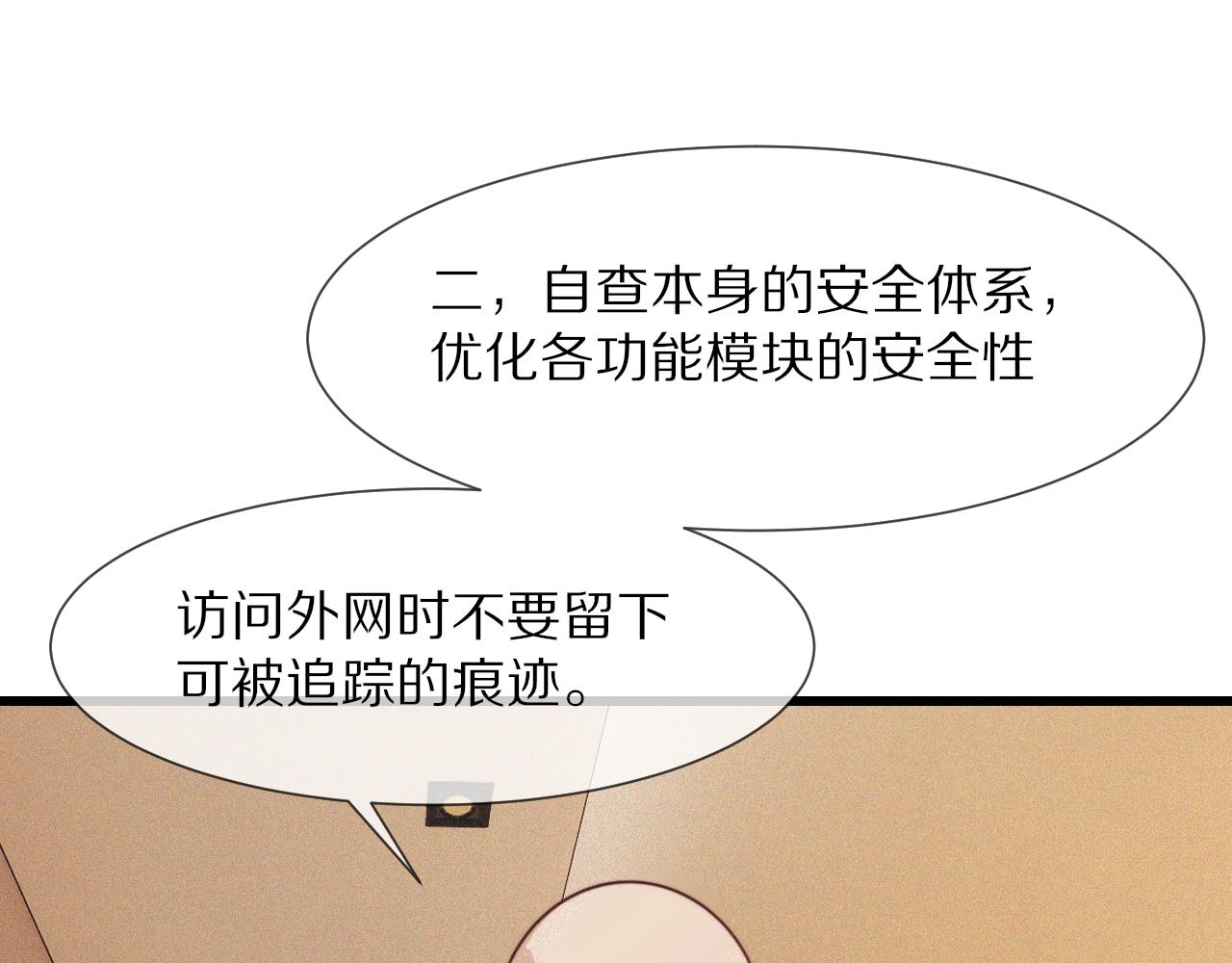 第70话 你好爱丽丝94