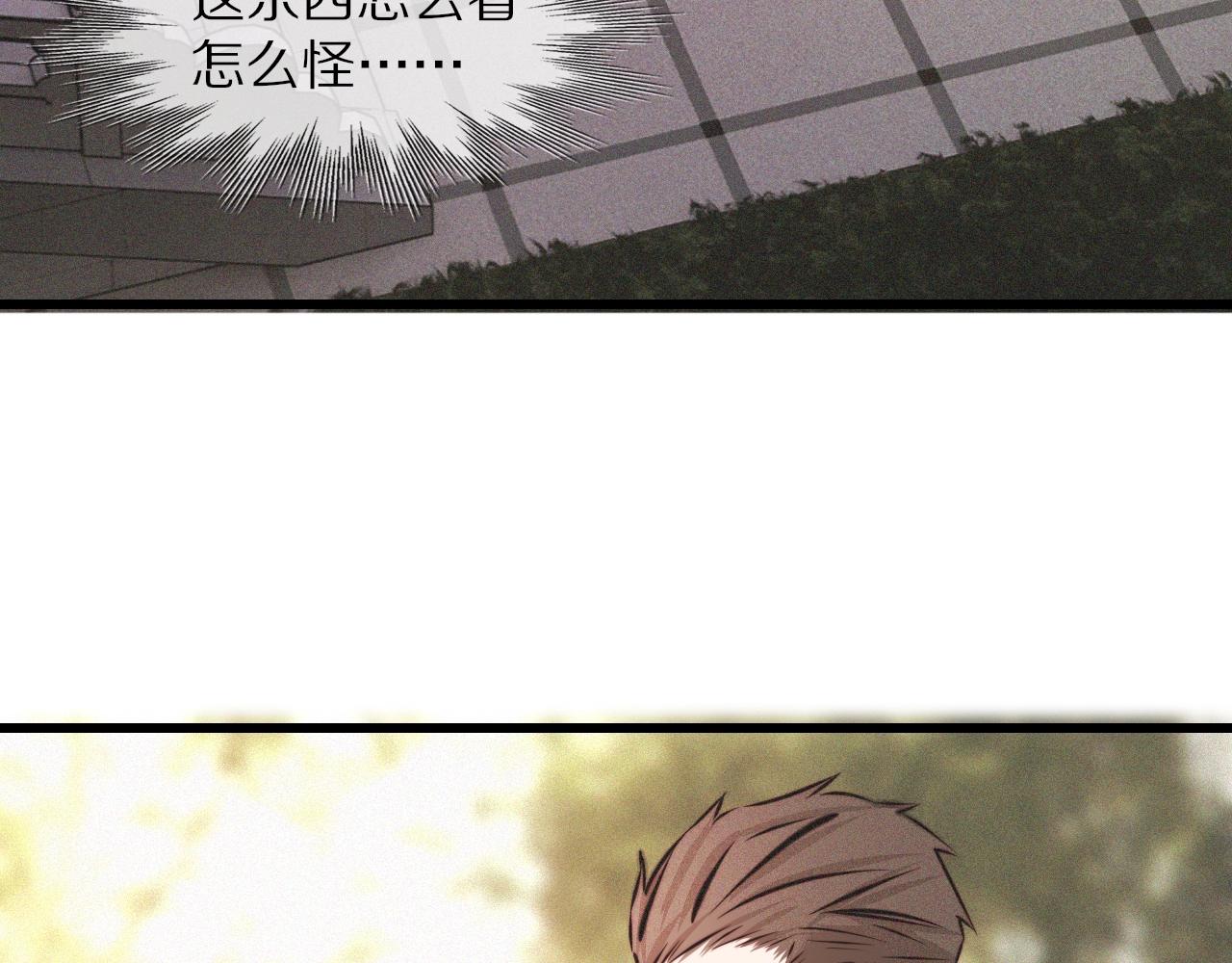 第57话 大师？77