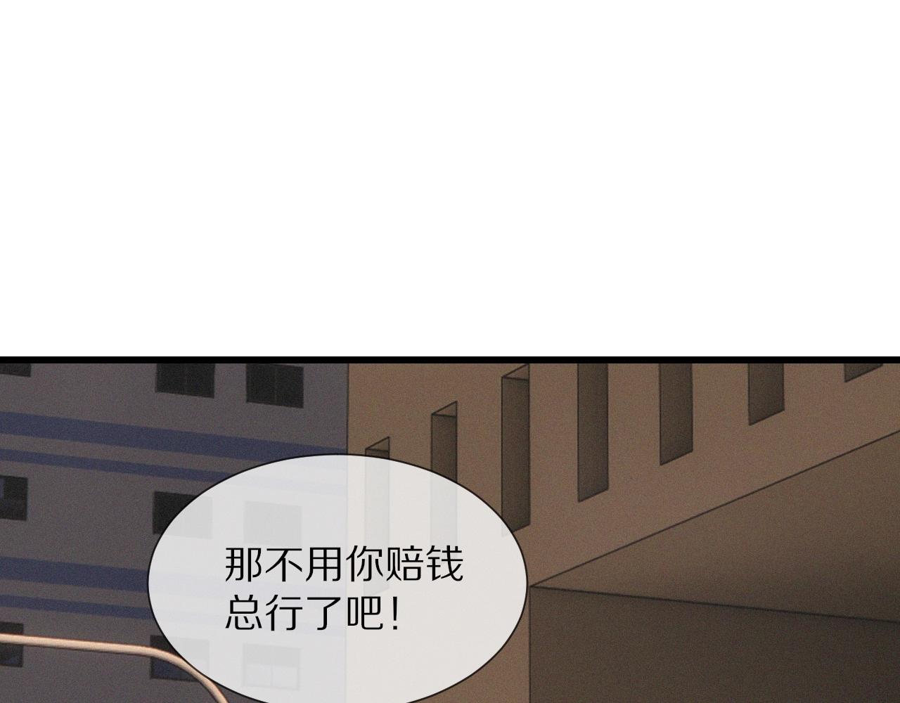第18话 暴打人贩子21