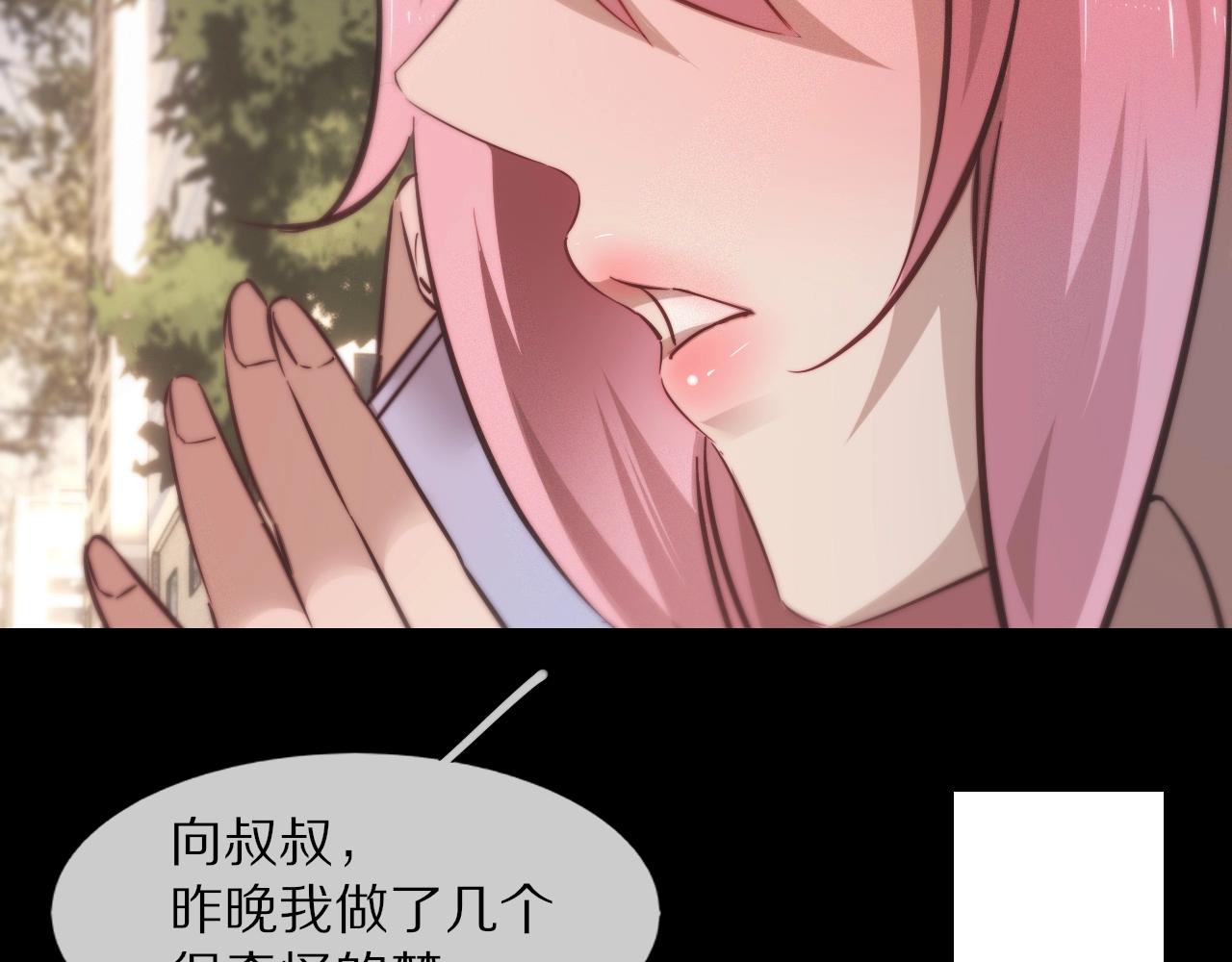 第104话 危险抉择29