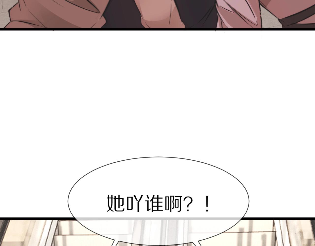 第96话修罗场？77