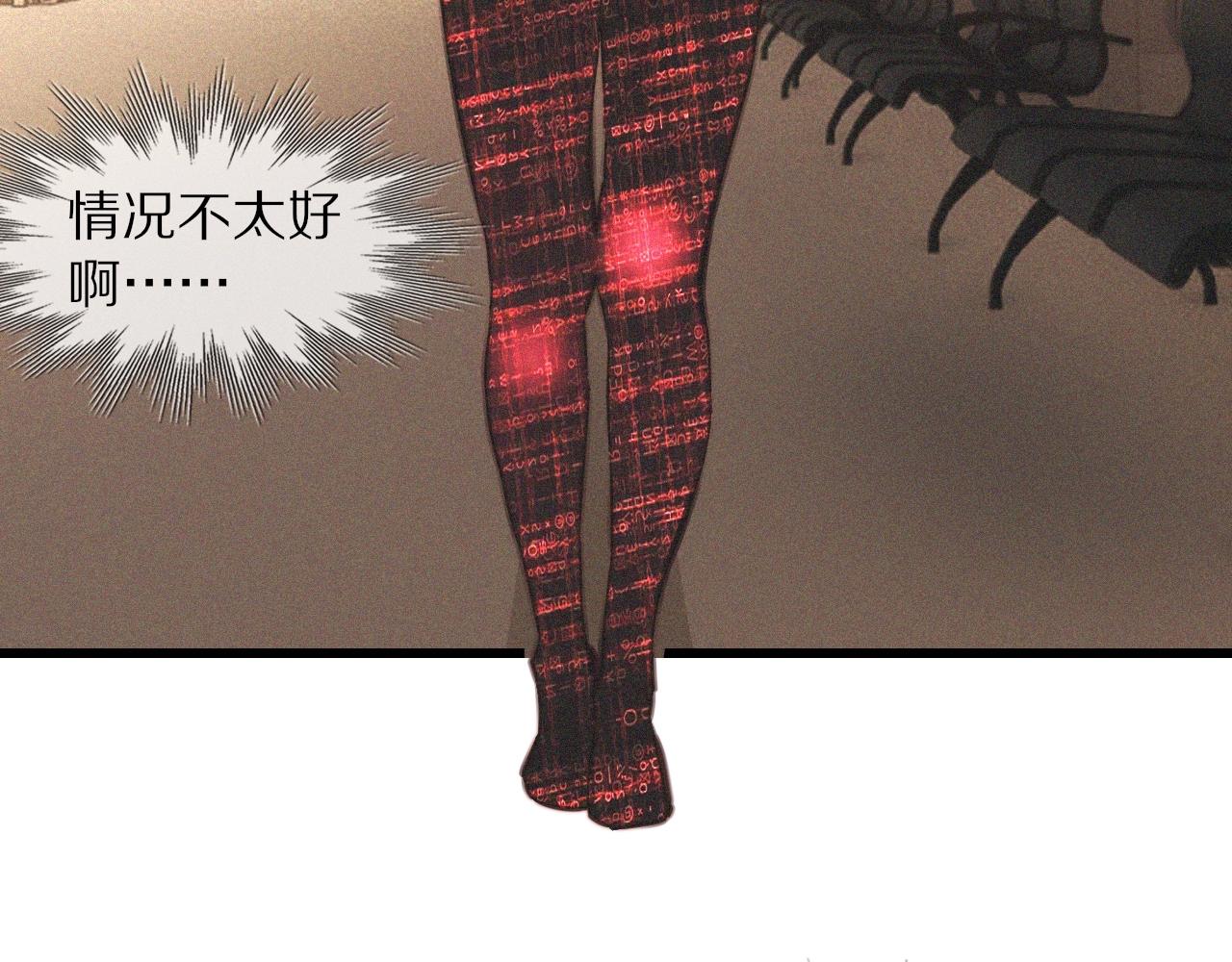 第84话 认知能力85
