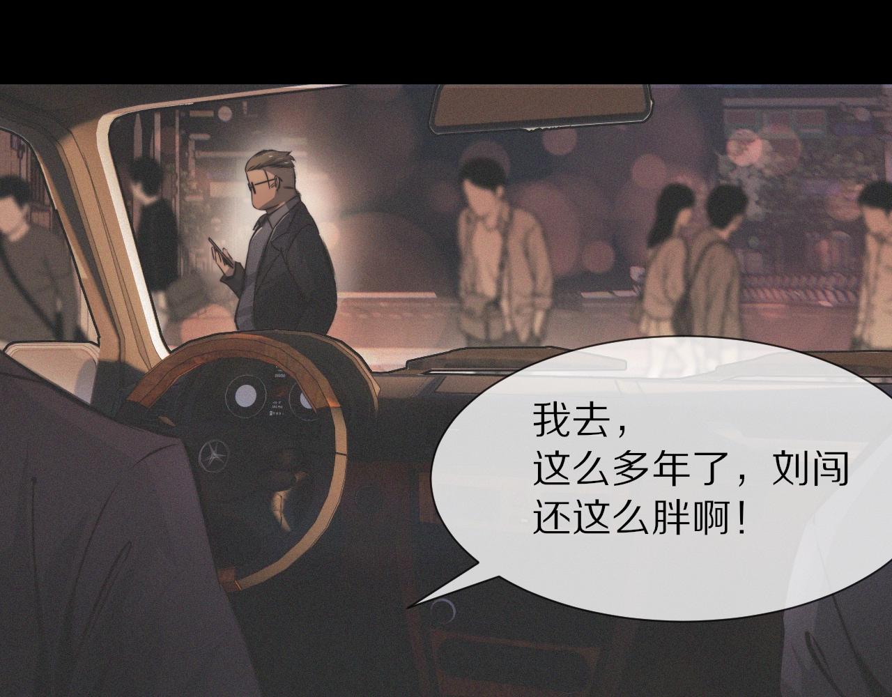 第24话 酷女孩51