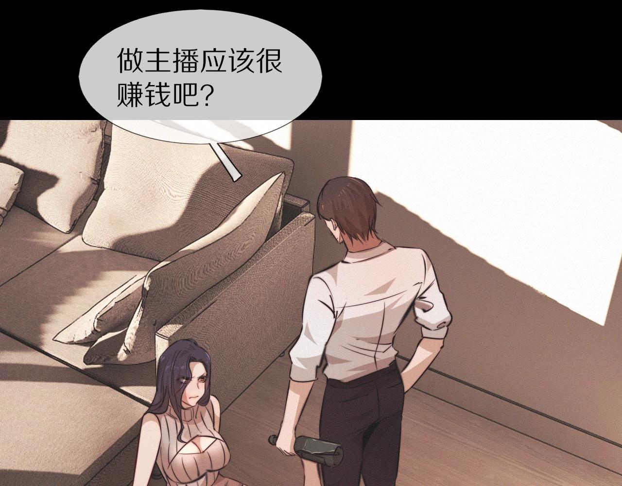 第102话 诗铃的能力进阶？！34
