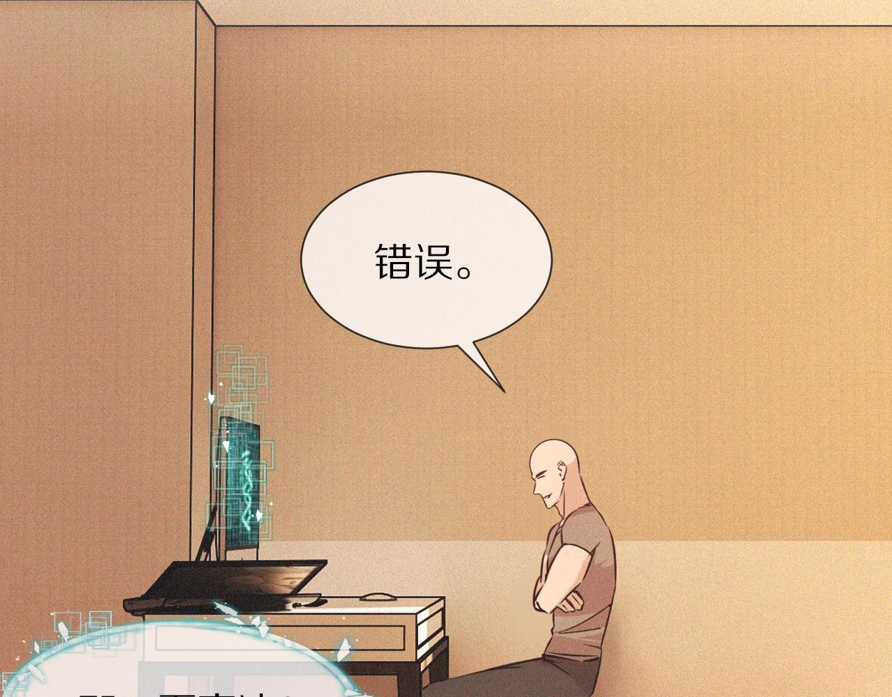 第70话 你好爱丽丝63