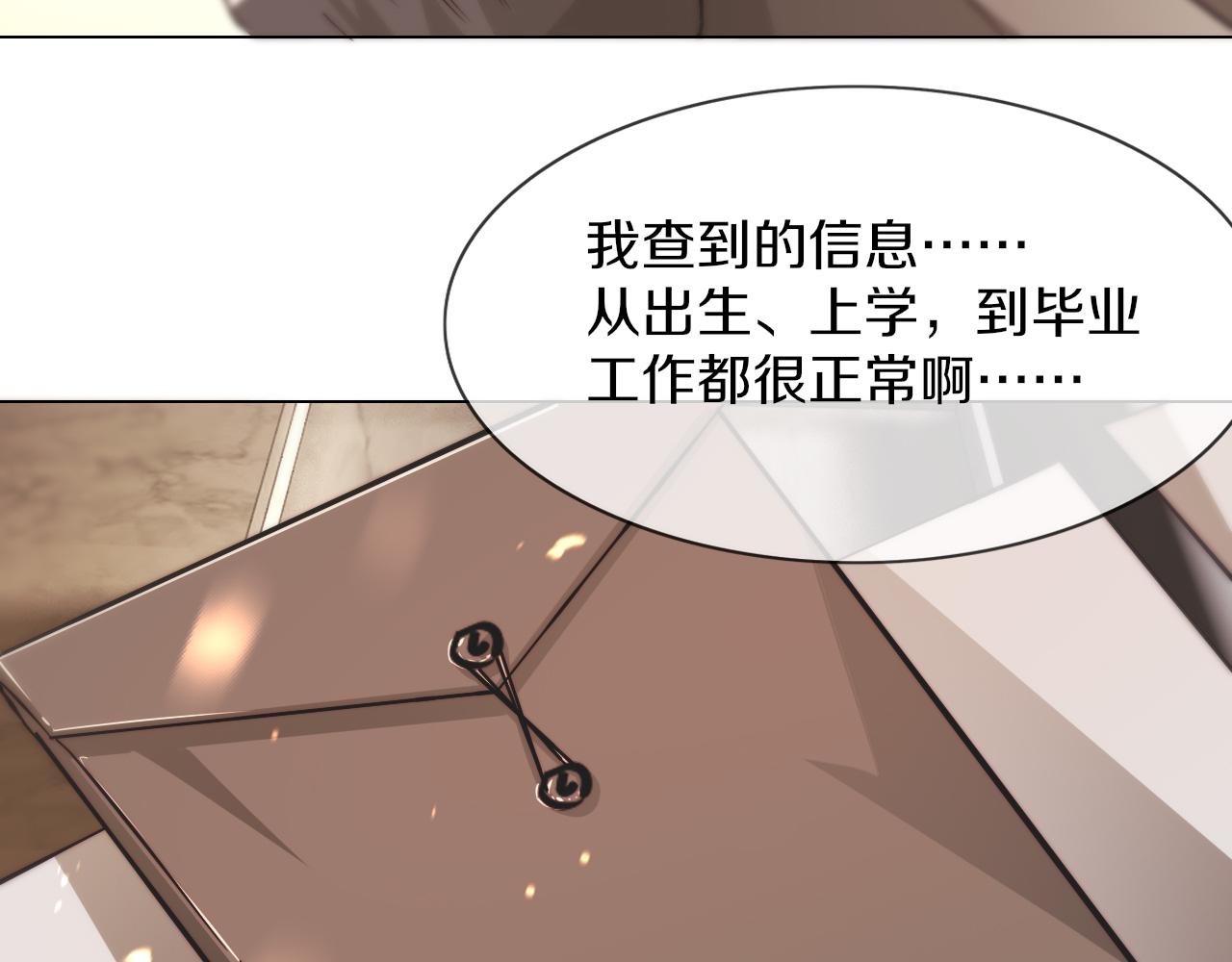 第123话 老夏的微笑36