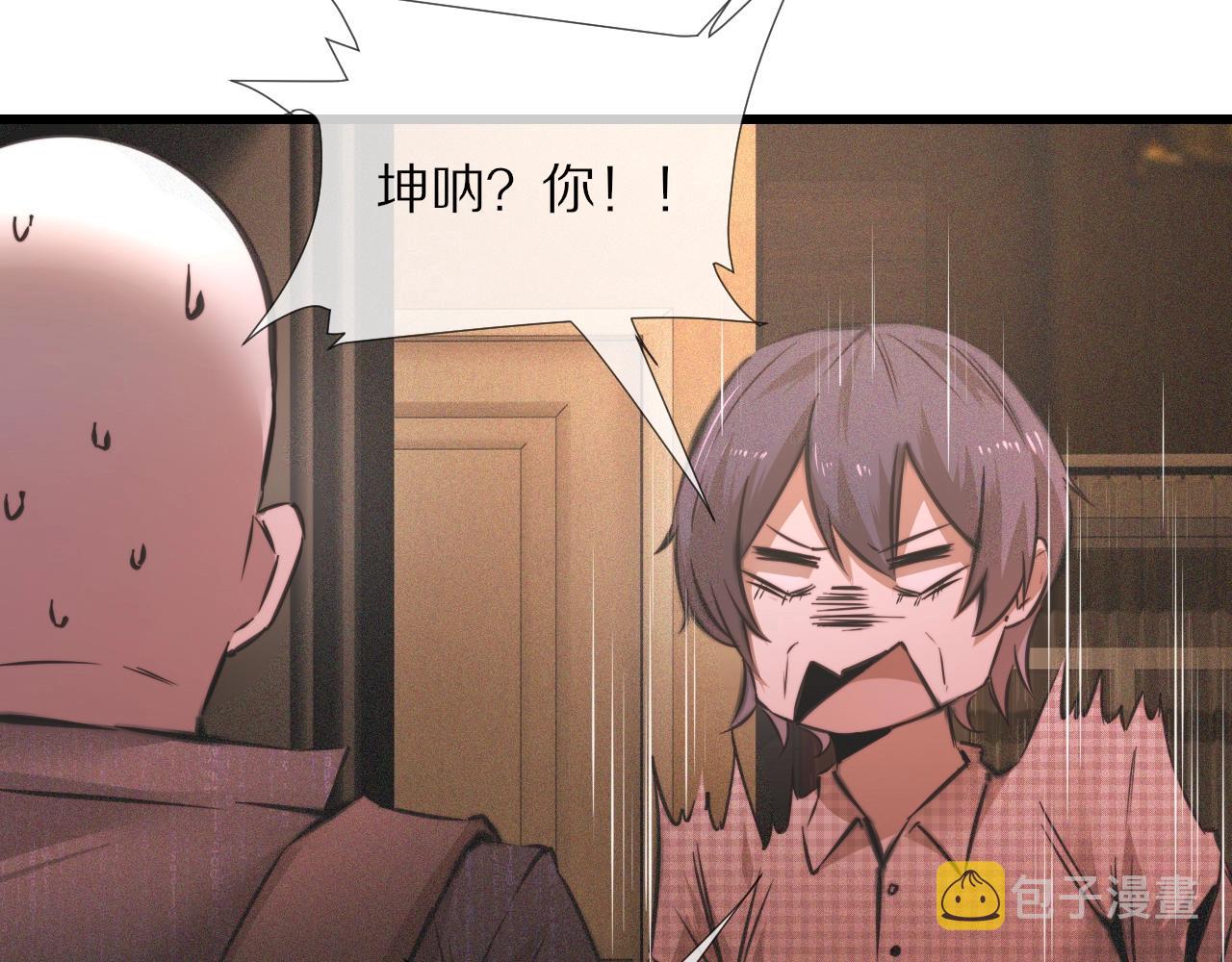 第48话 回去老家37