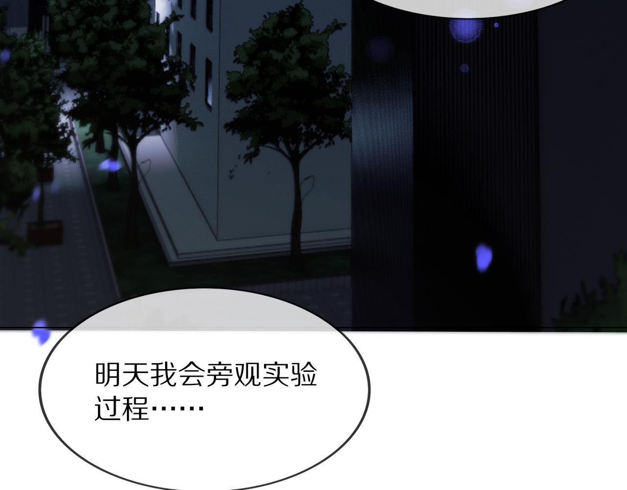 第109话 程序员的表演时刻6