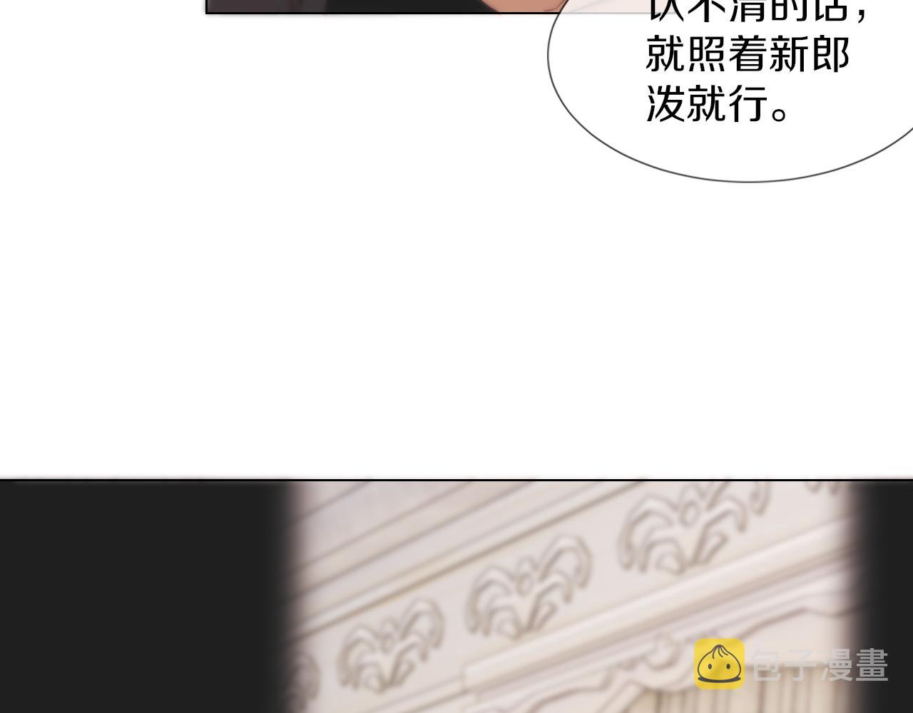 第115话 婚礼的闹事者14