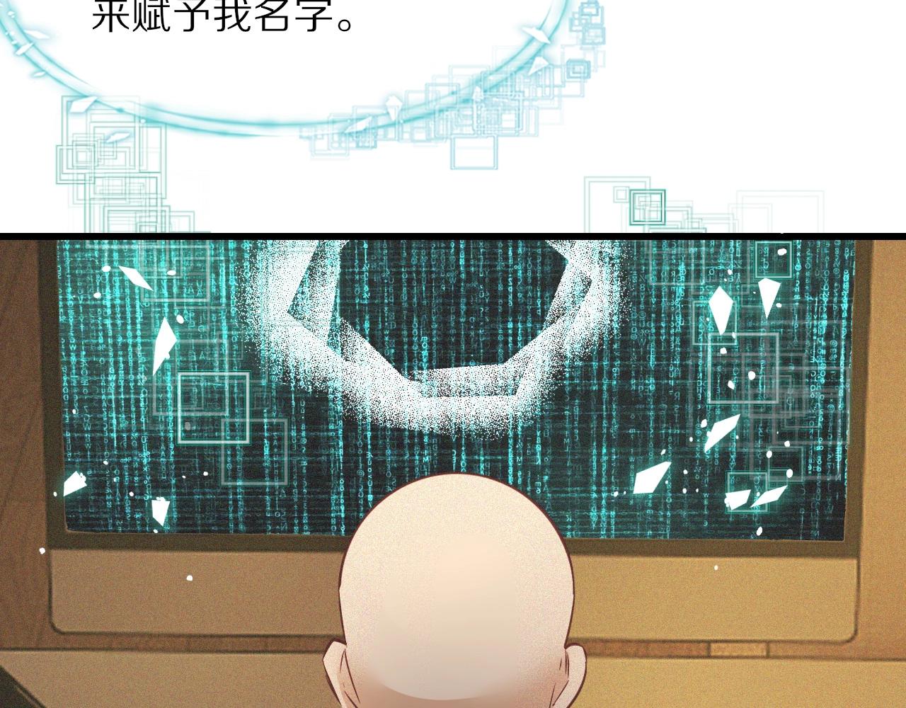 第70话 你好爱丽丝77