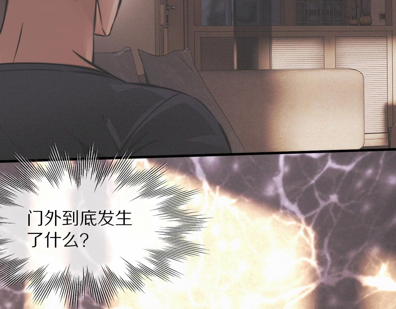 第22话 邻家风波74