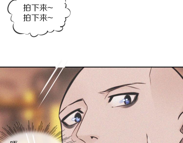 第3话 突如其来的相亲73