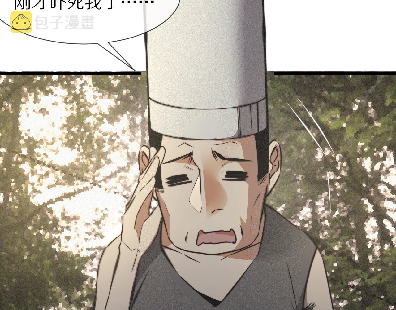 第50话 恐怖幻象？21