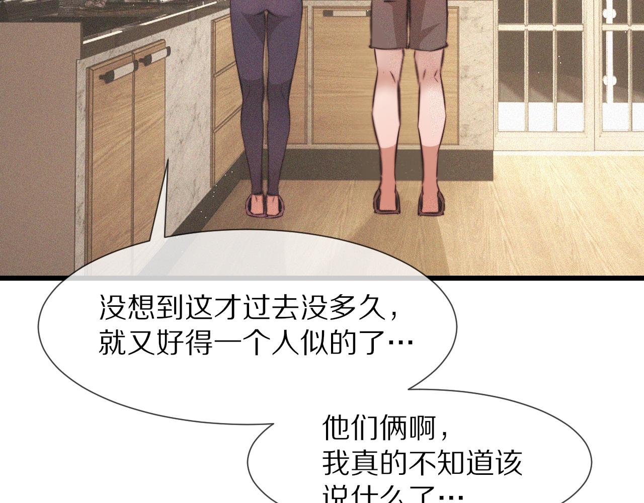 第85话 火药味59
