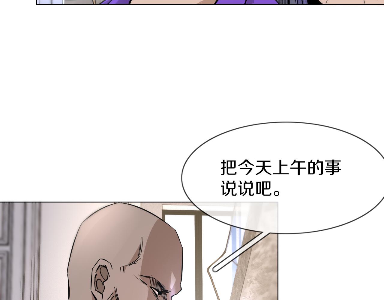 第127话 弄巧成拙？72