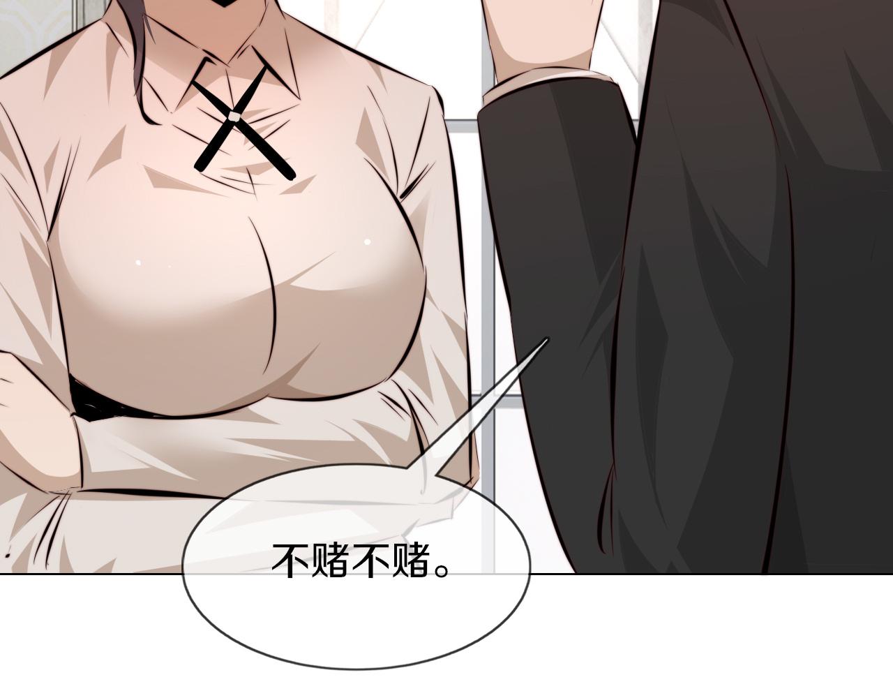 第114话 常彬婚礼105
