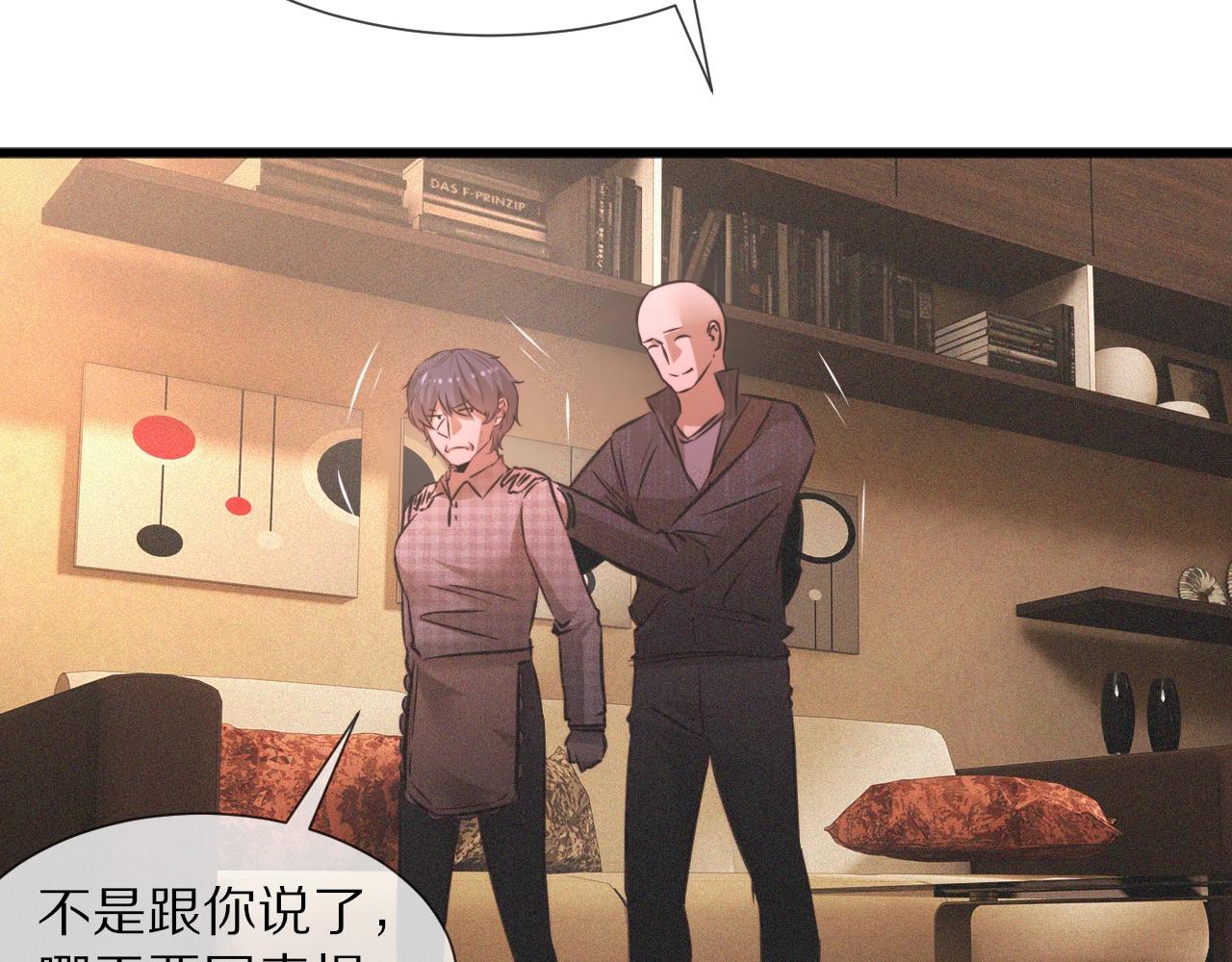 第48话 回去老家57
