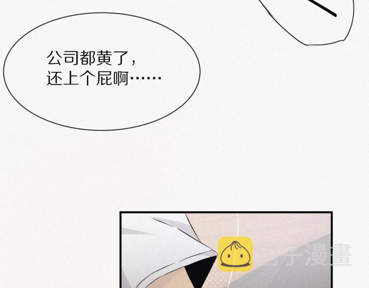 第1话 奇怪的变化60
