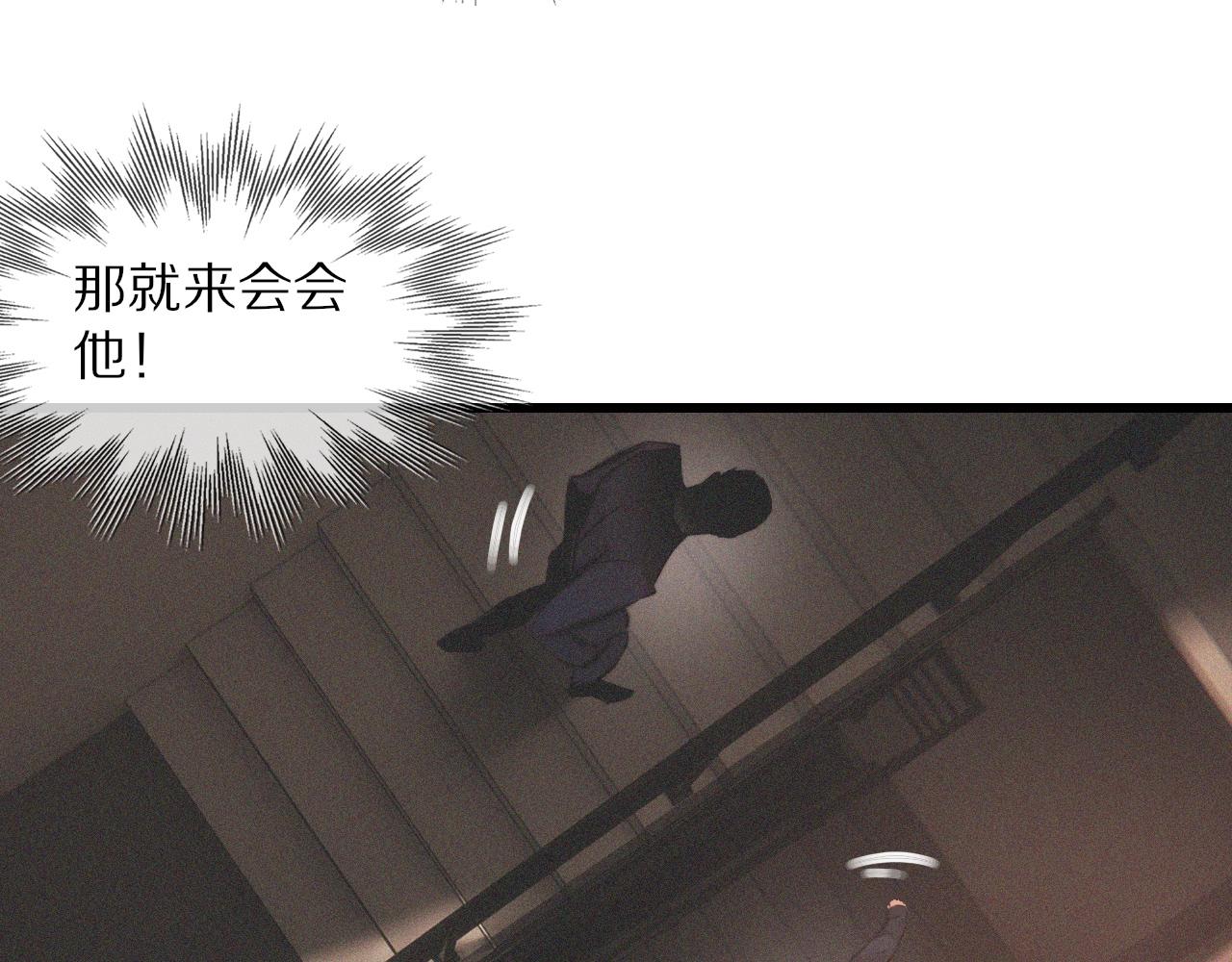 第34话 直接动手31