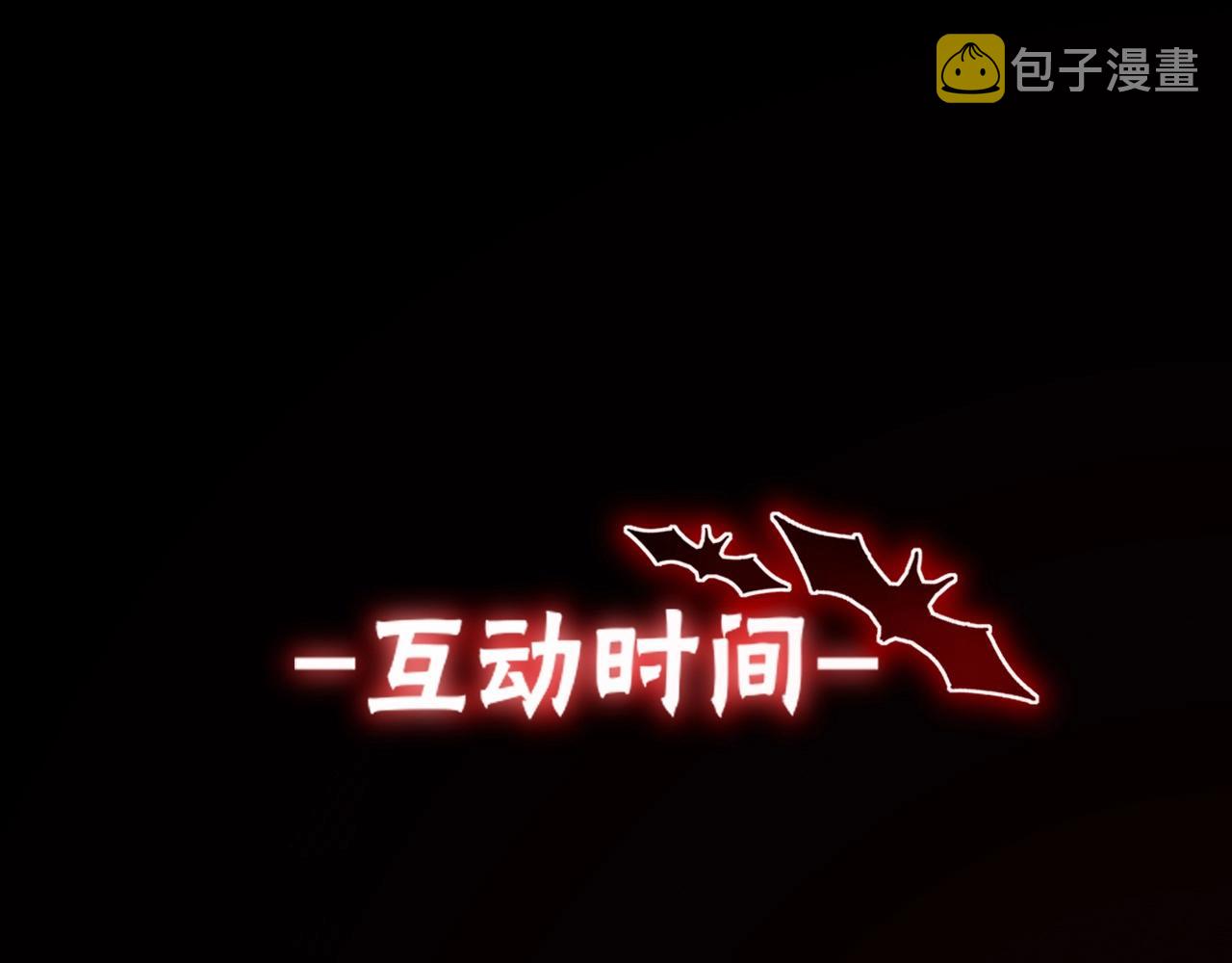 第23话 正义执行103