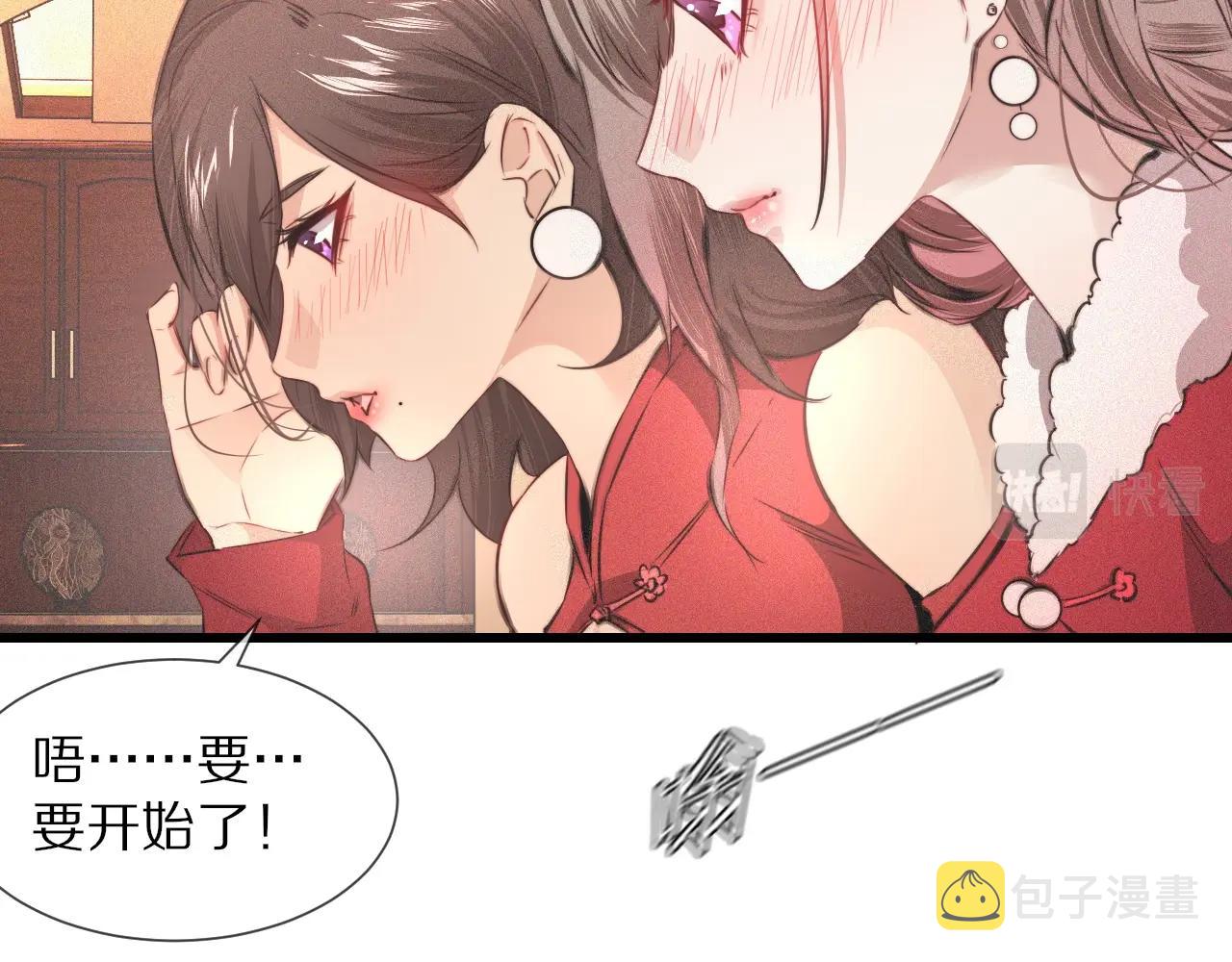 番外：祝大家新年快乐19