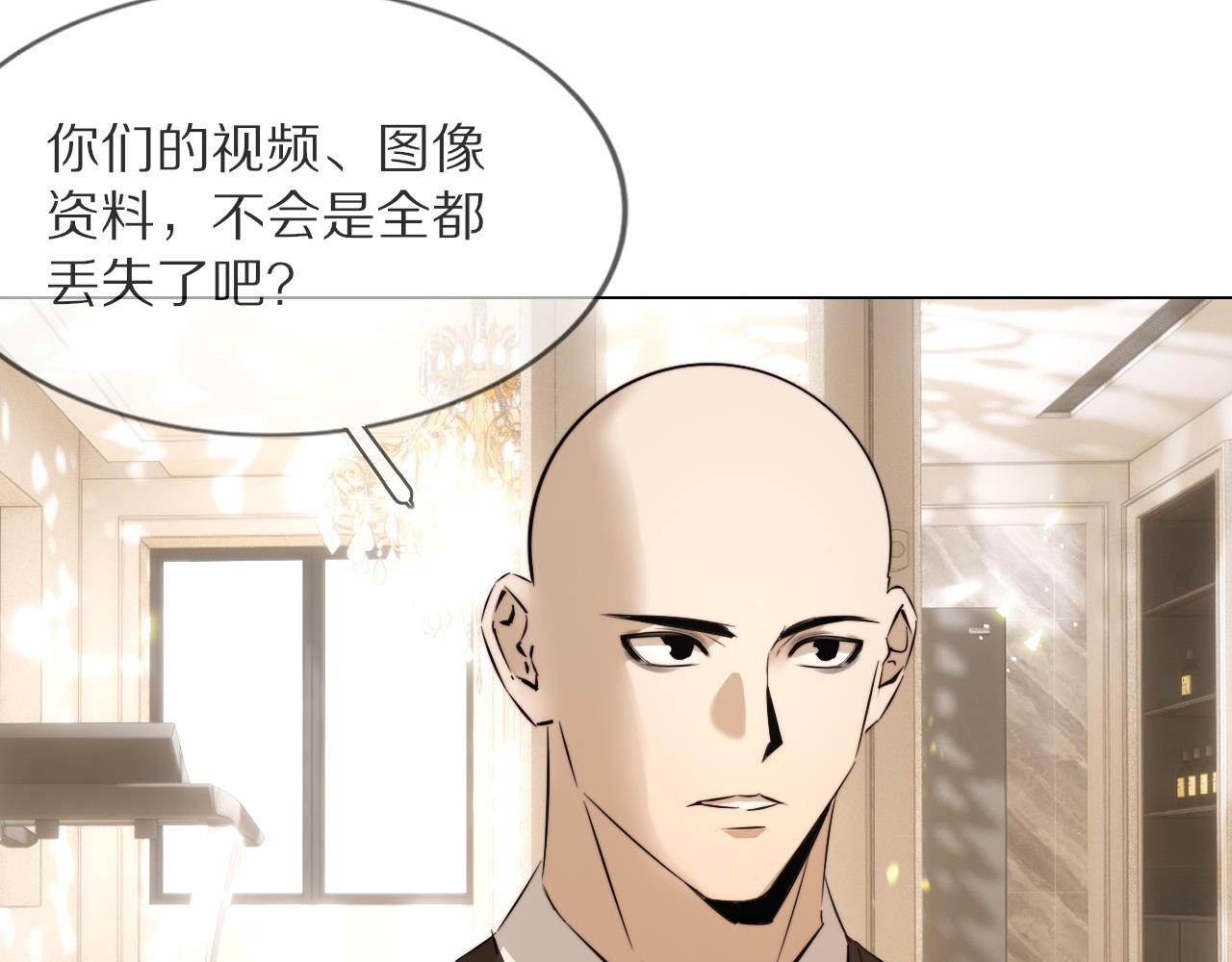第112话 莫名消失的录像10