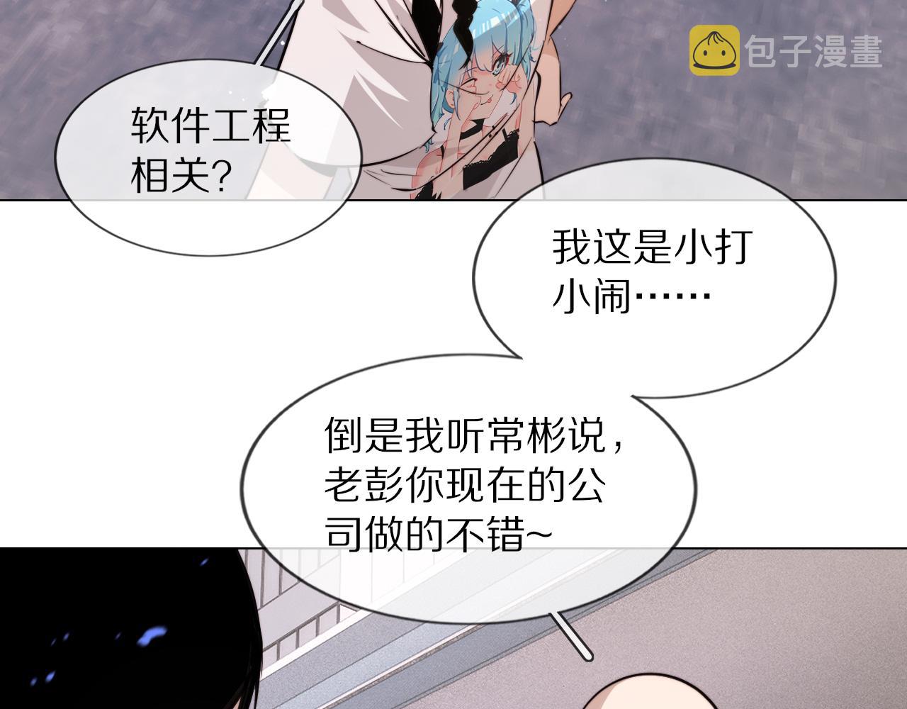第111话 饿狼传说？60