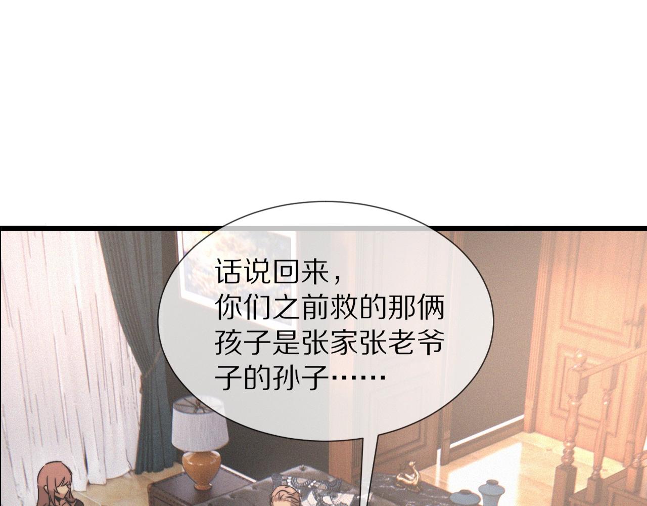 第28话 生日礼物46