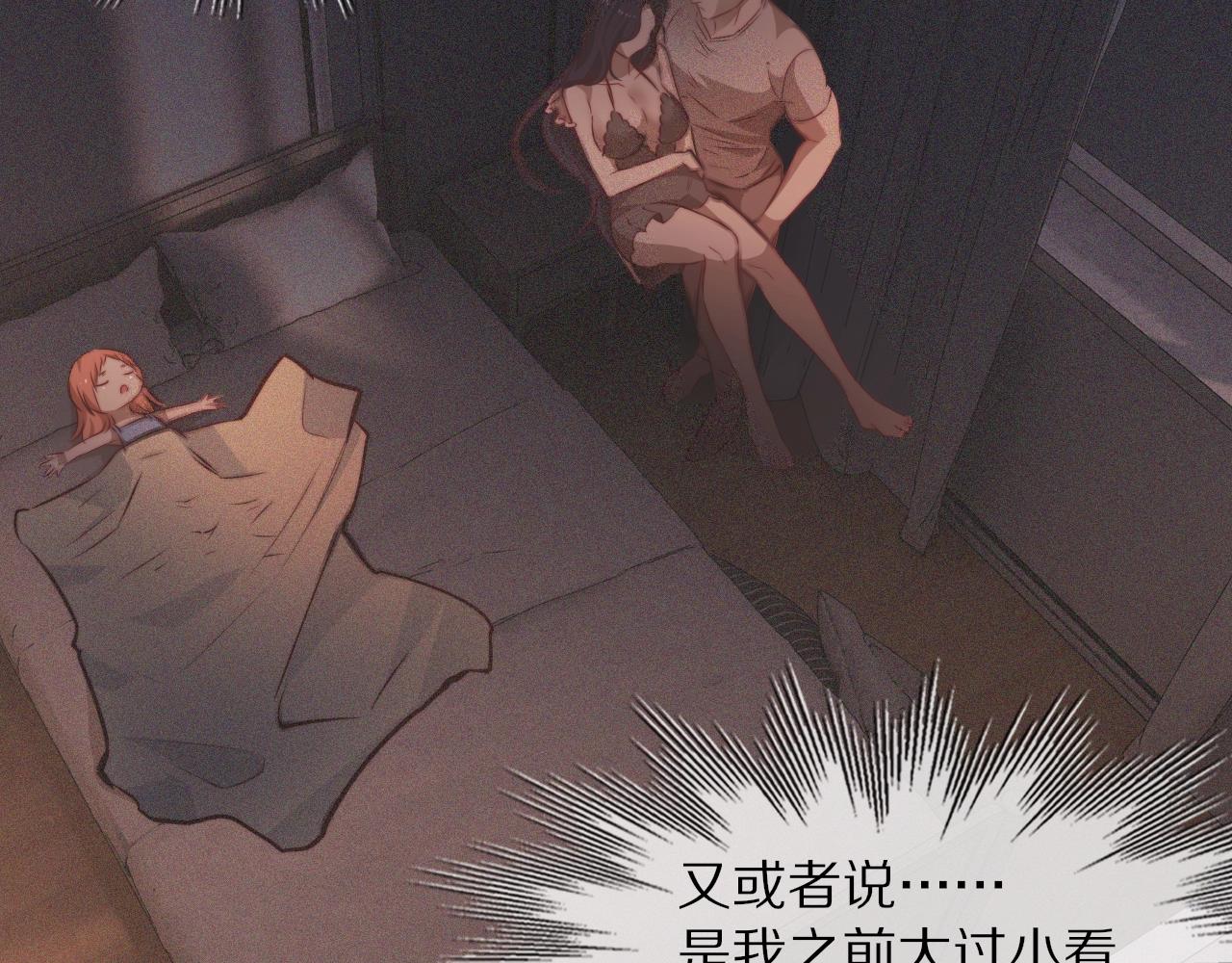 第84话 认知能力20
