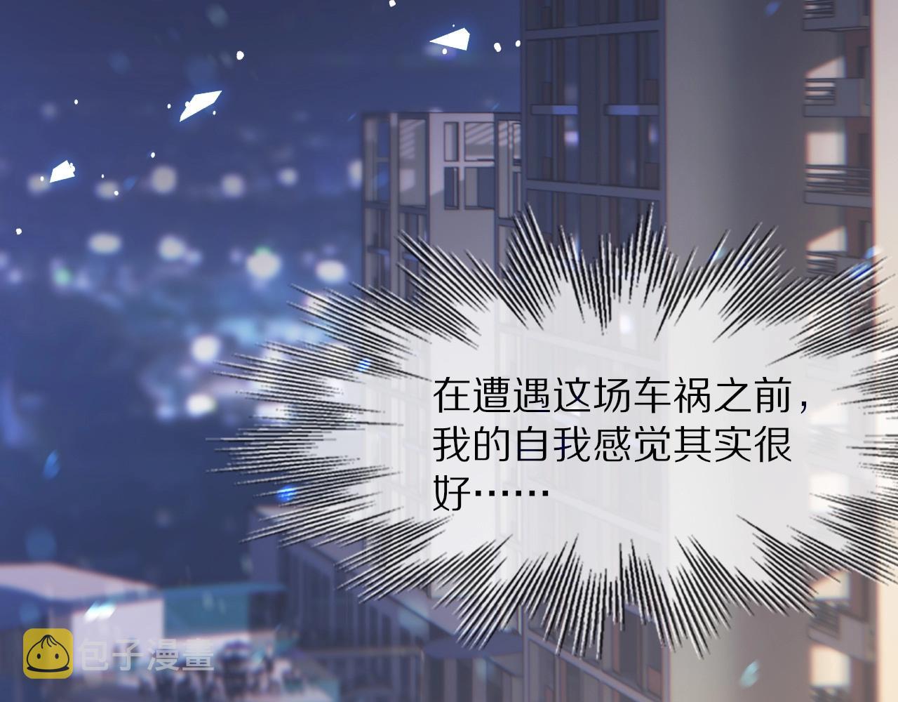 第105话 真男人从不回头看爆炸91