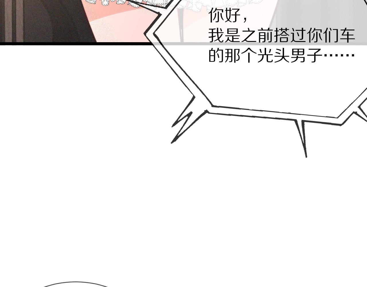 第38话 新的能力24