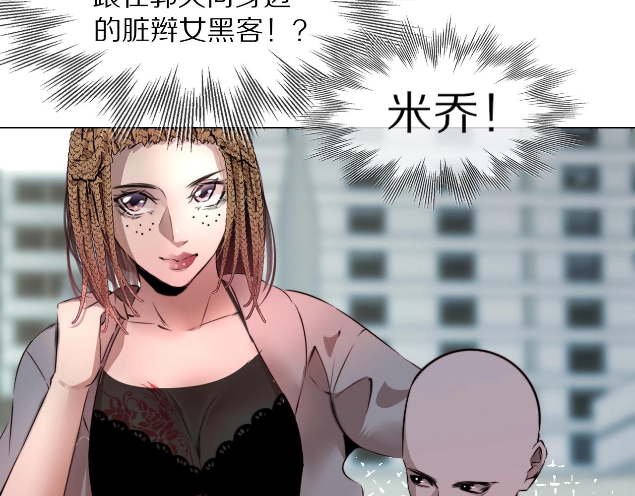 第108话 投石问路40