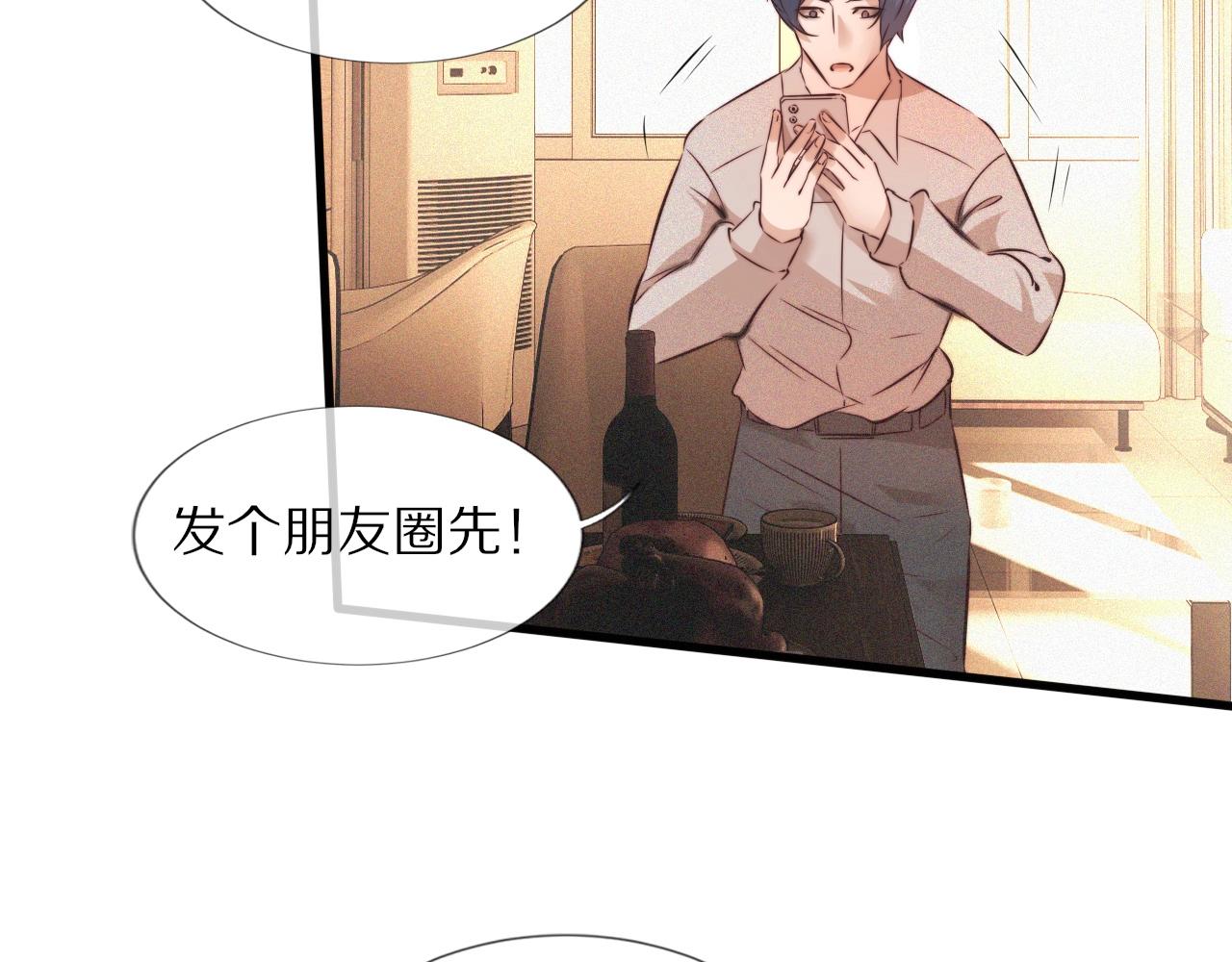 第62话 王牌助攻金闪闪41