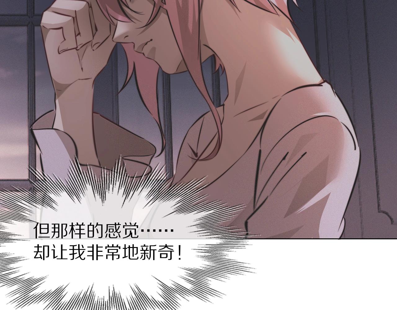 第103话 小苹果的梦境75