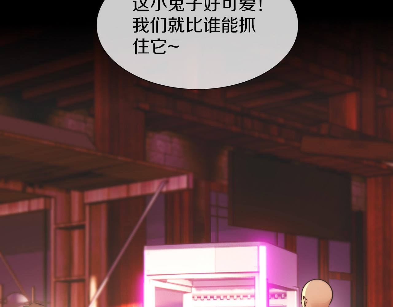 第121话 超感助攻？5