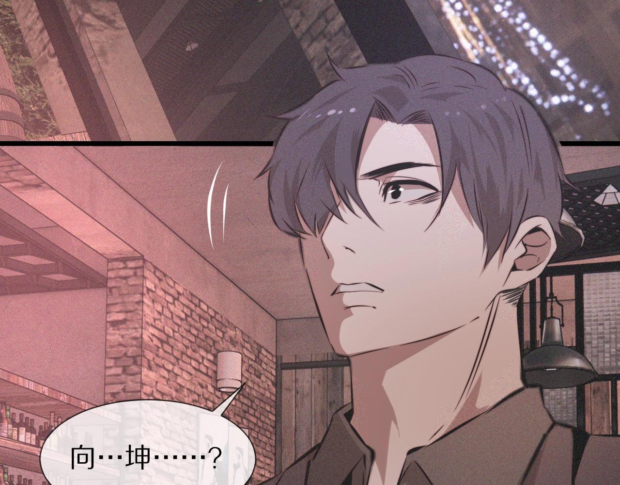 第39话 情绪同化65