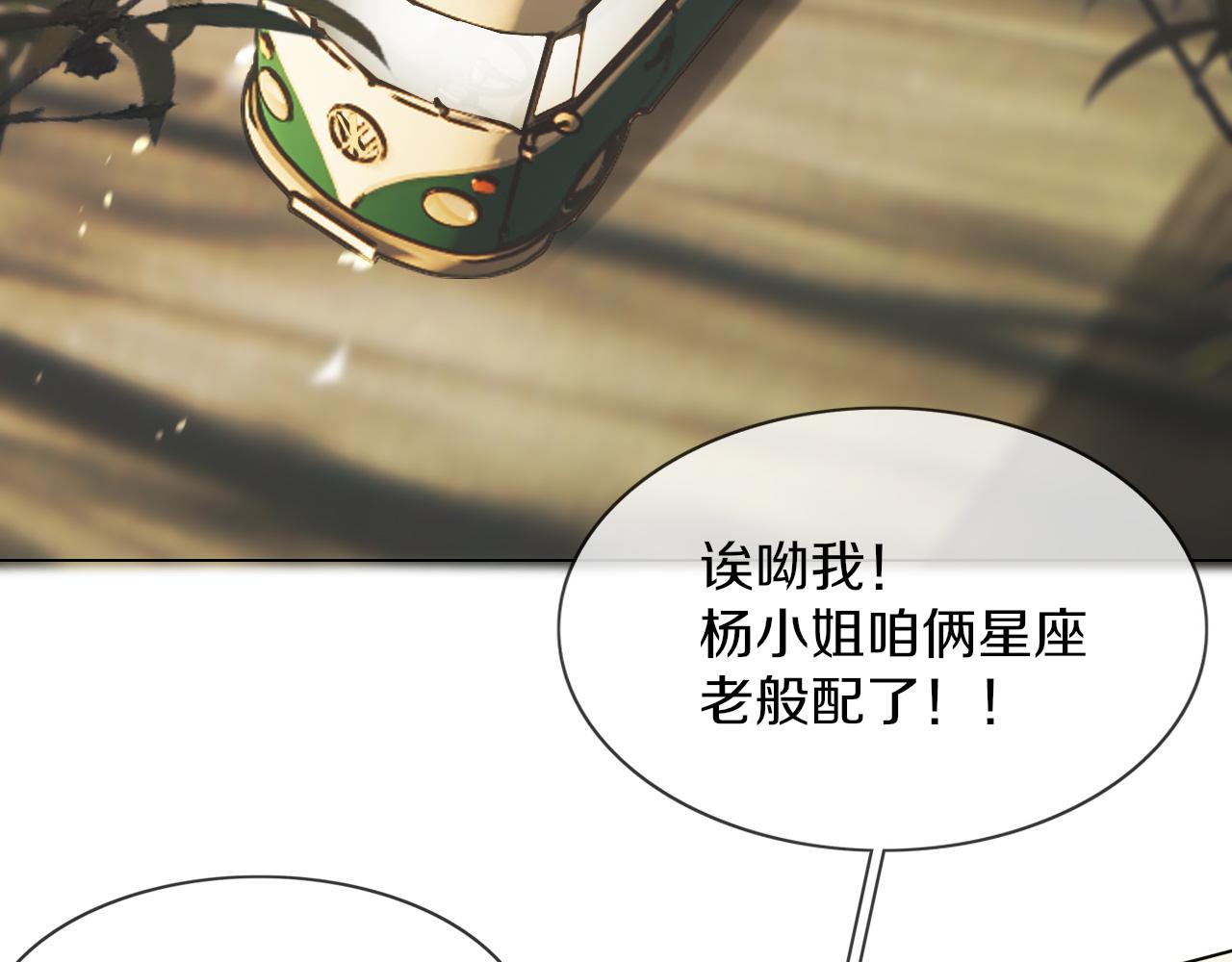 第118话 地头蛇的挑衅8