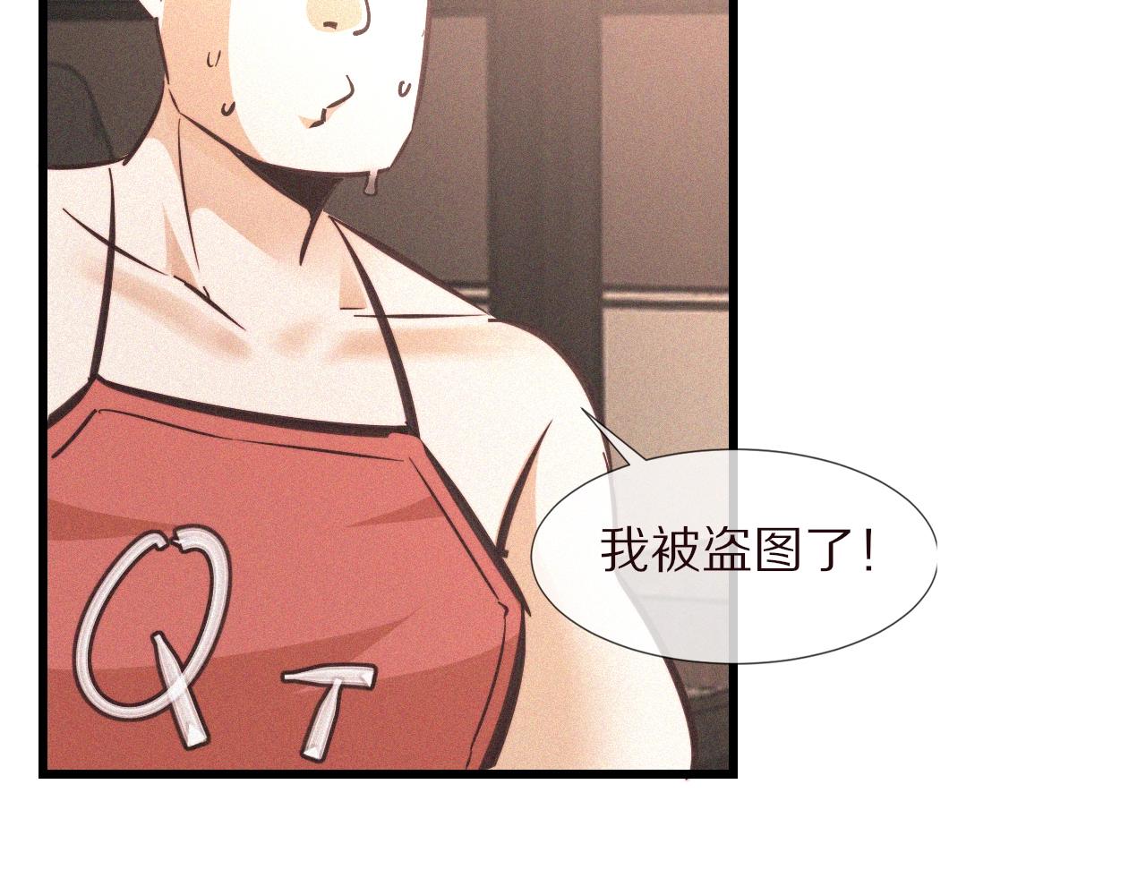 第68话 跟踪尾随73