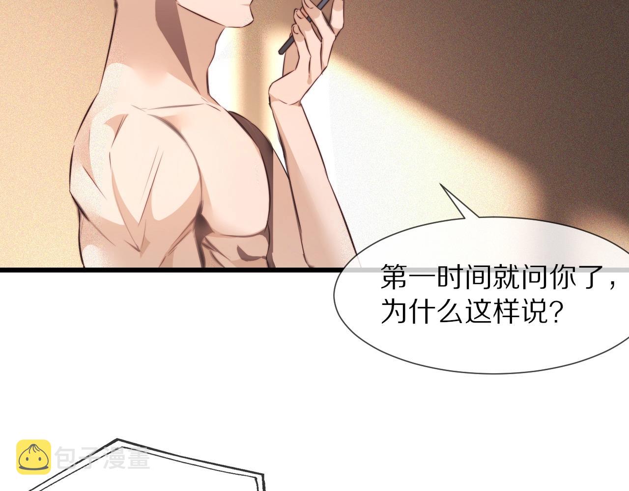 第63话 网红向坤25