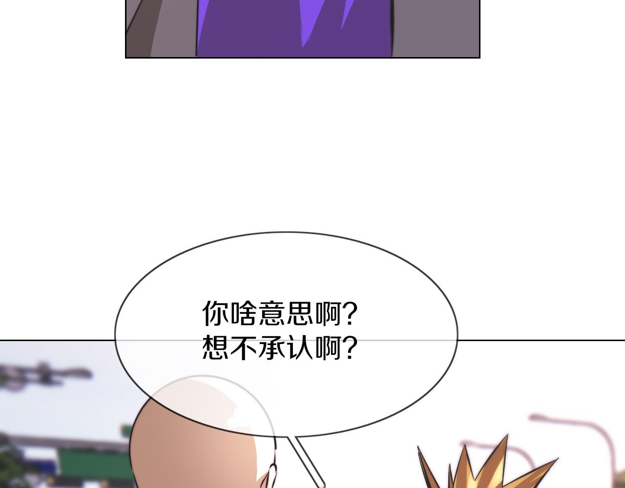 第125话 “碰瓷”86