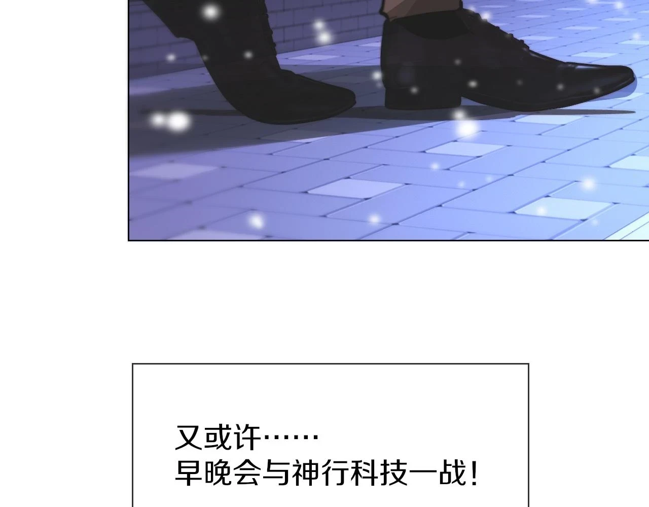 第136话 未来的路130