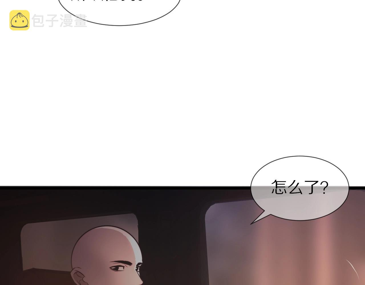第41话 喜提迷弟22
