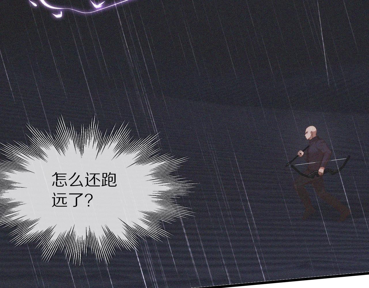 第75话 激战37