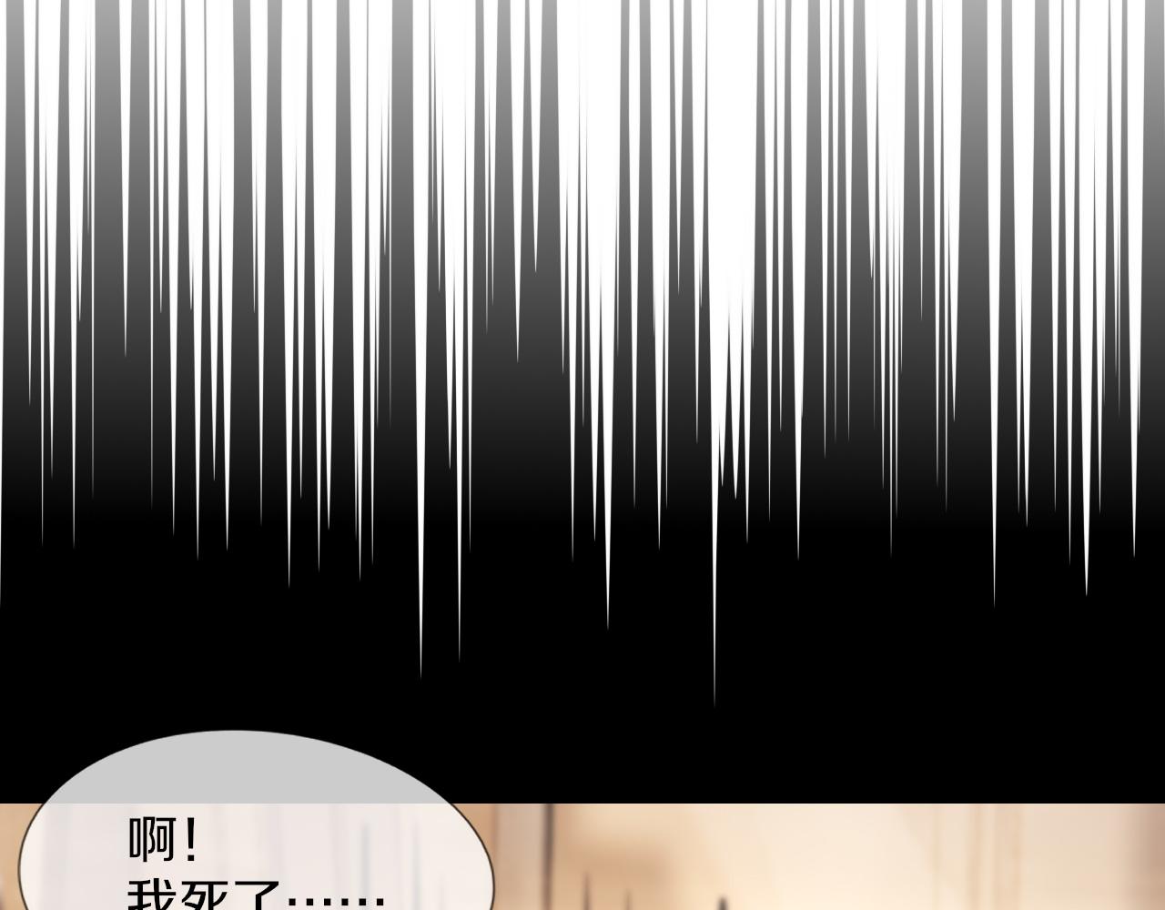 第121话 超感助攻？61