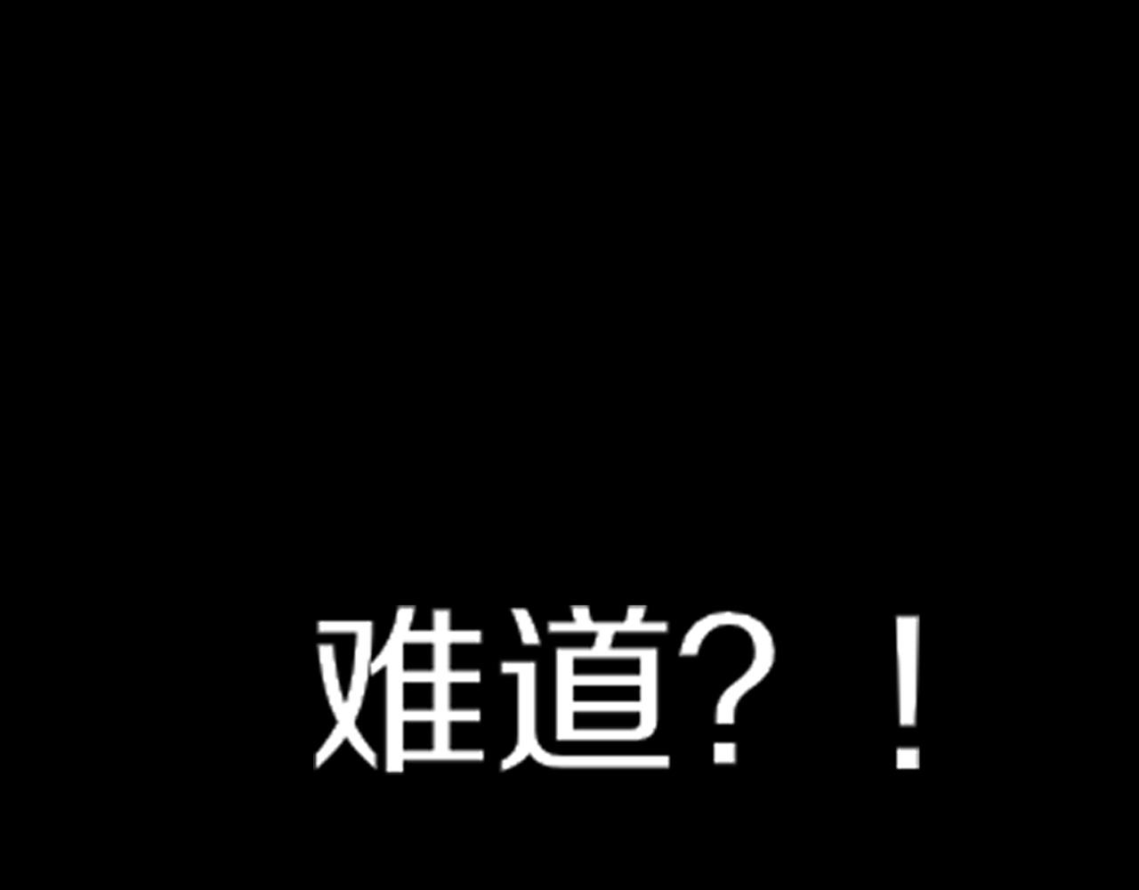 第122话 诡异的工作室132