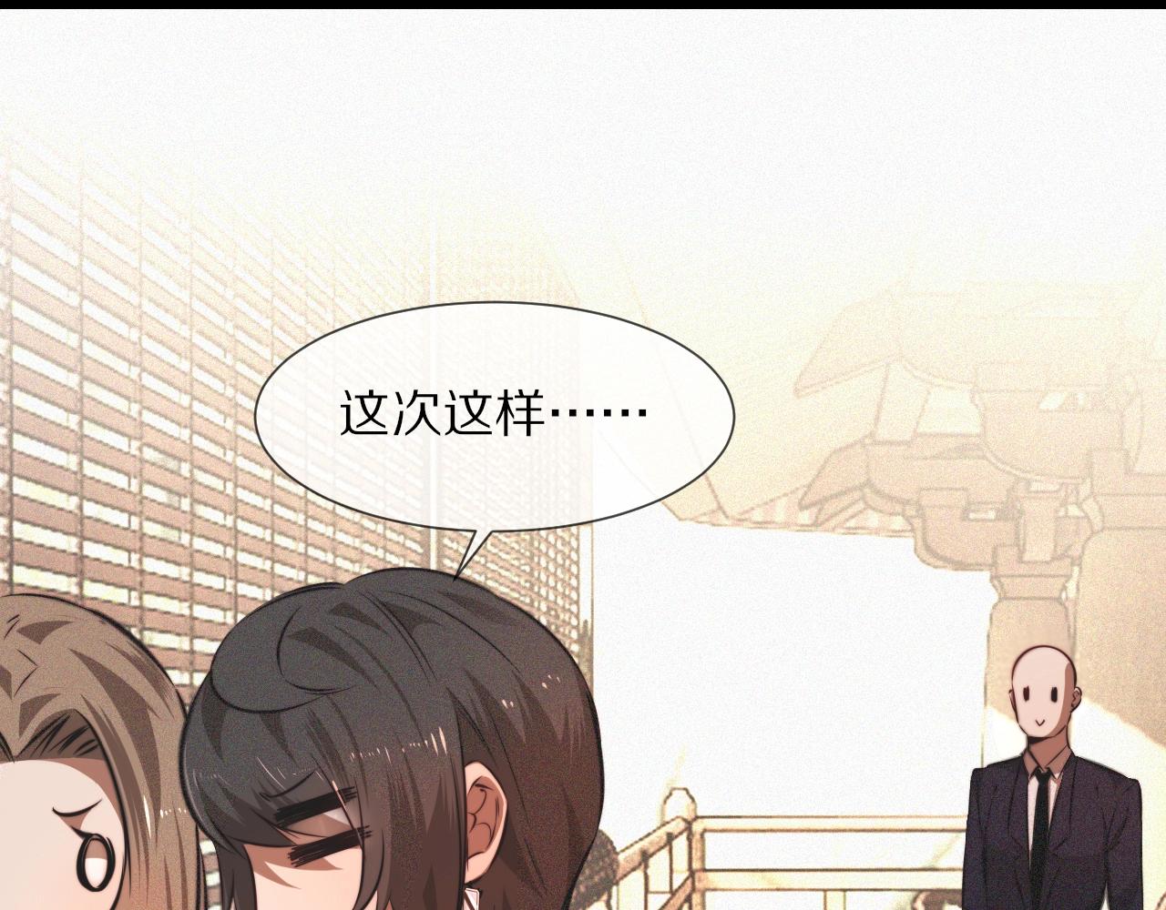 第94话猜对了我就.....62