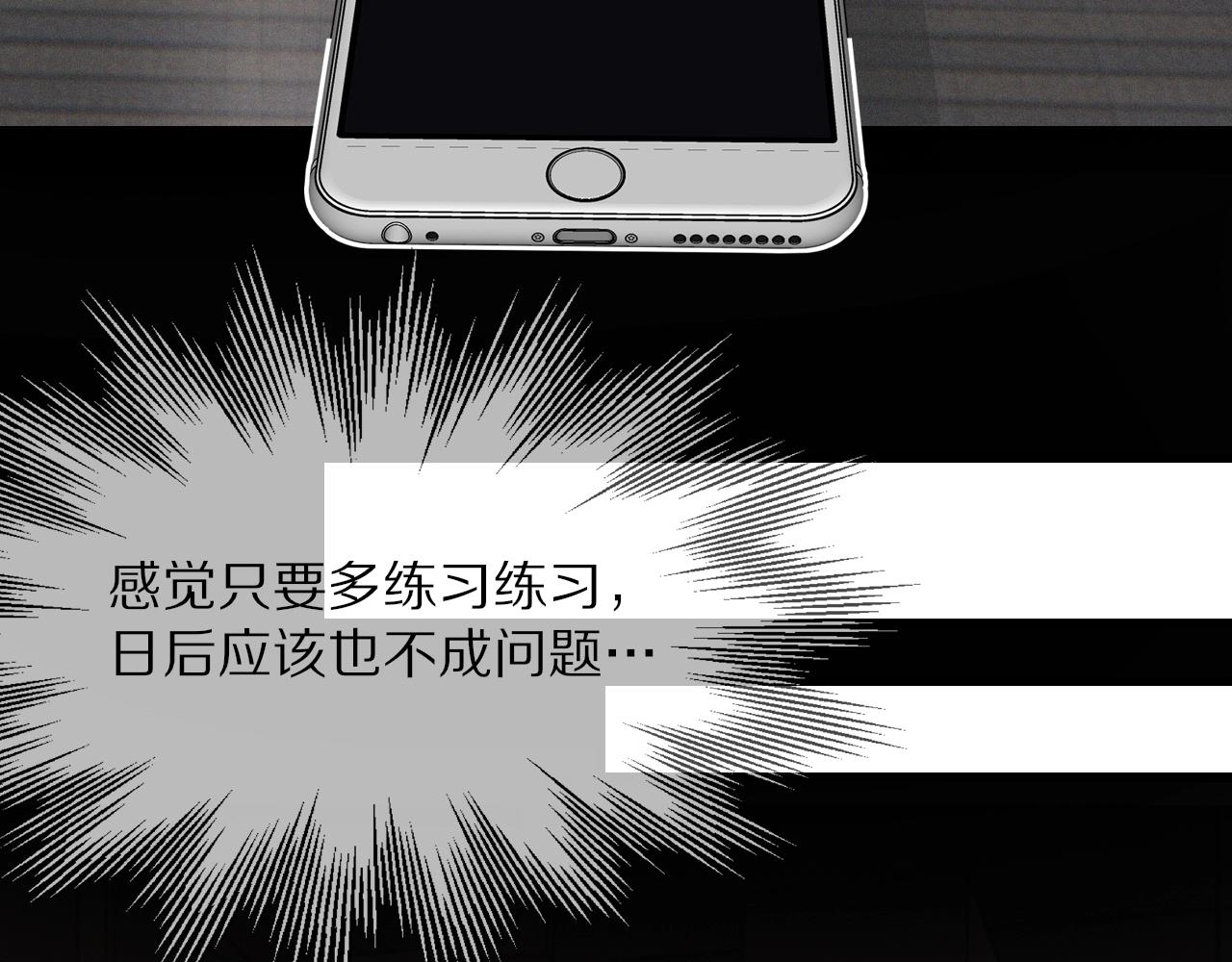 第20话 只能选大冒险15