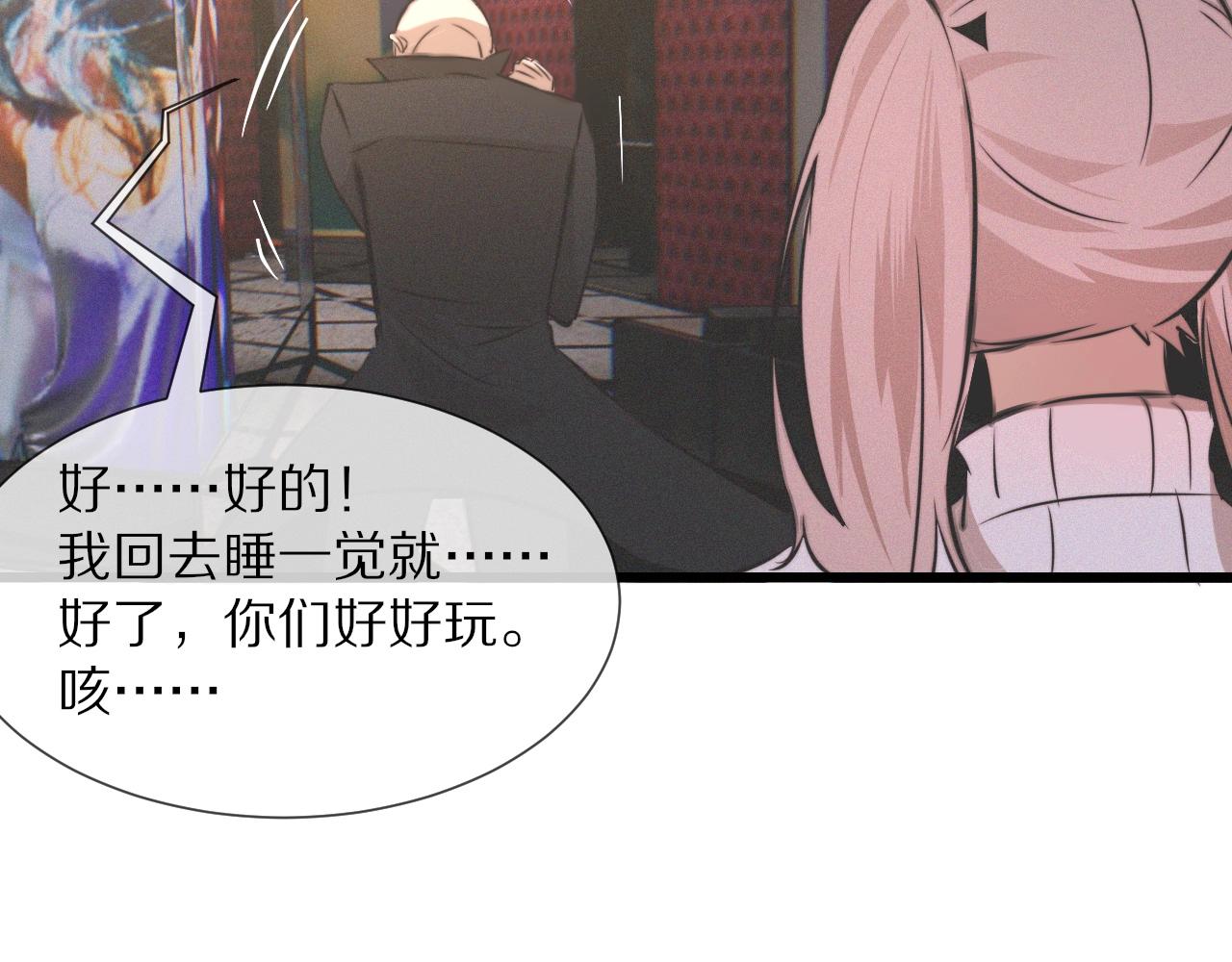 第30话 你想死吗？45