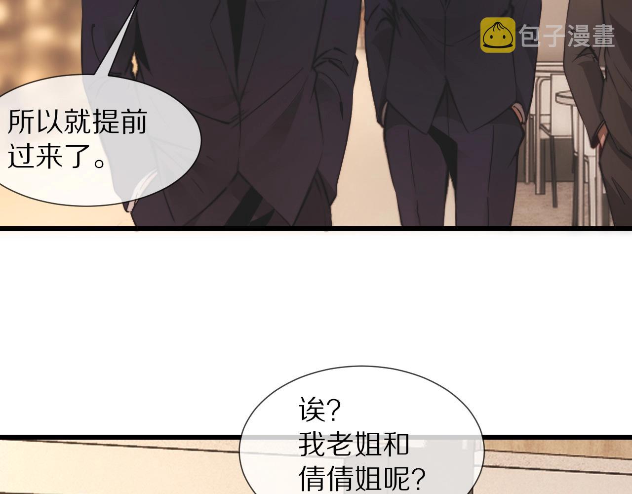 第95话奇妙的相遇？65