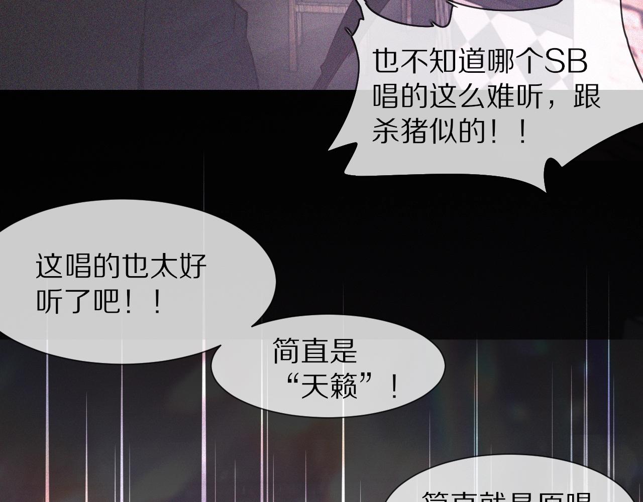 第39话 情绪同化89